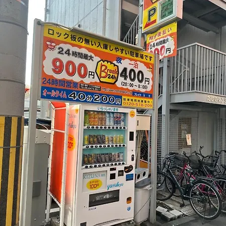 大阪通天閣南公寓 外观 照片