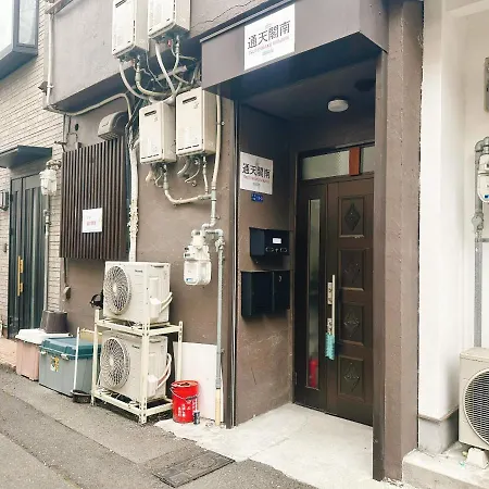 大阪通天閣南公寓 外观 照片