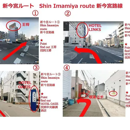 大阪通天閣南公寓 外观 照片