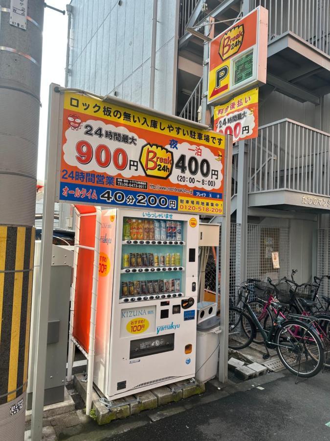 通天閣南 * 大阪