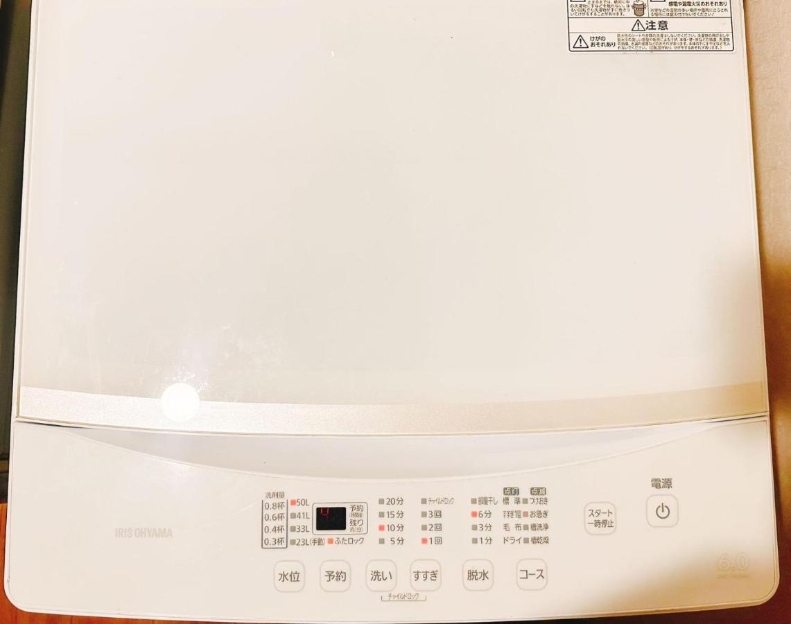 公寓 通天閣南