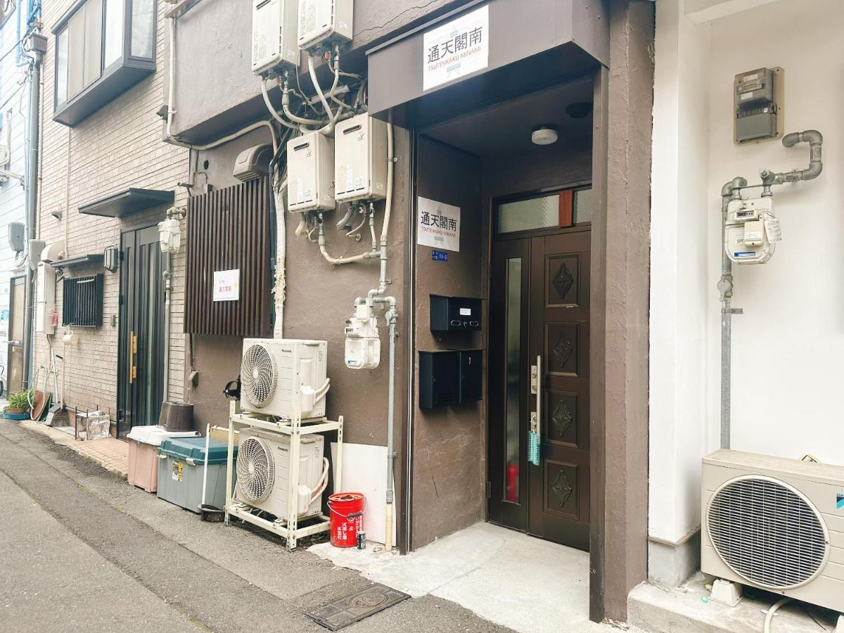 通天閣南 公寓 大阪